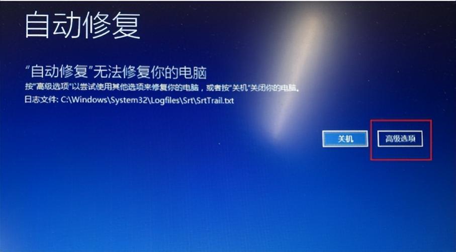 系统重装一直循环重启