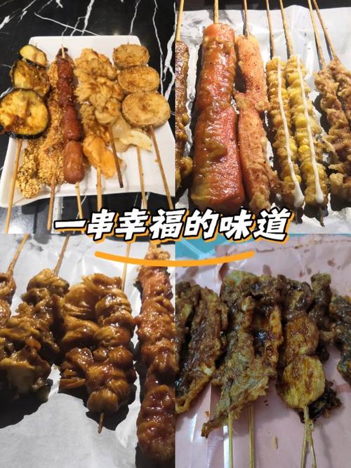 炸串摊最忌三个东西图标