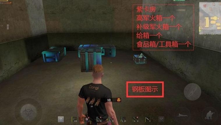 王牌战争挂在哪里买