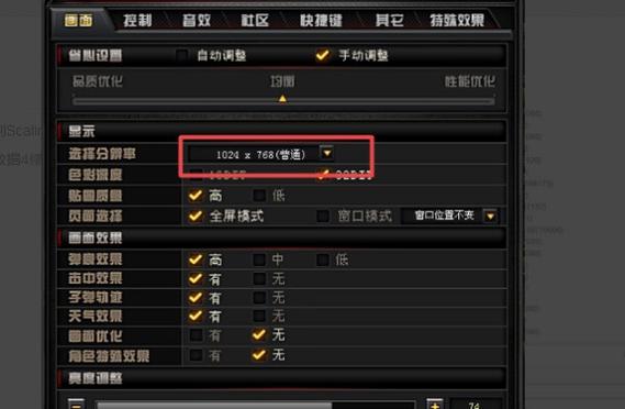 cf窗口怎么随意调大小