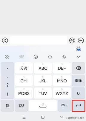 手机打字空格怎么打出来
