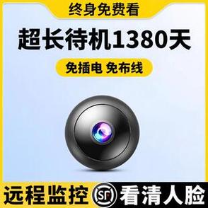 无网络监控摄像头