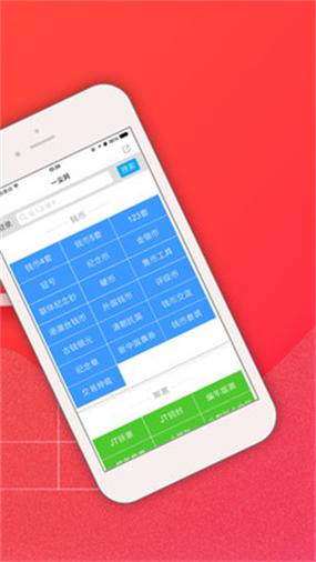 一尘网app怎么下载图标