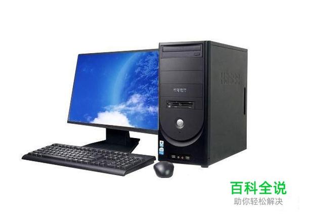 荒野行动进游戏键盘无效图标