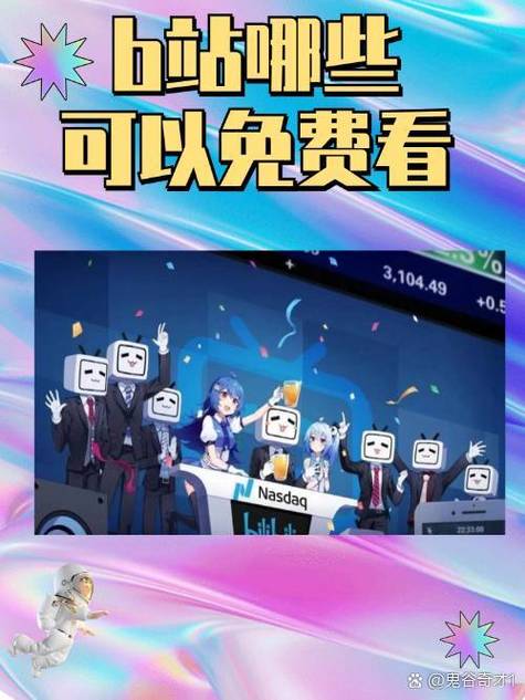 类似619宝盒的软件还有哪些