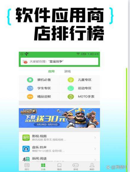 类似619宝盒的软件还有哪些