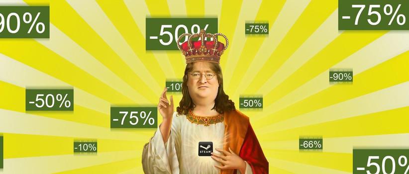 steam减价表情包图标
