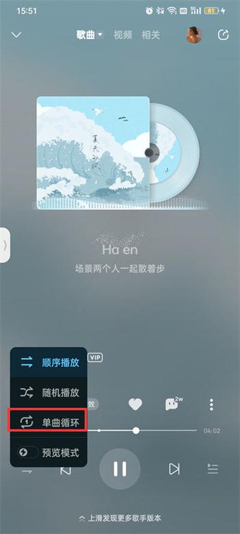 网盘里的歌怎么用酷狗音乐播放