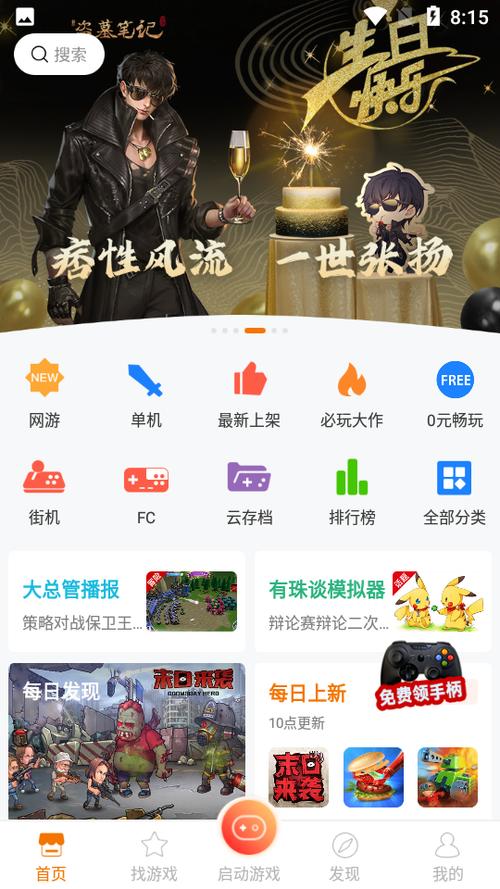悟饭游戏厅会员账号