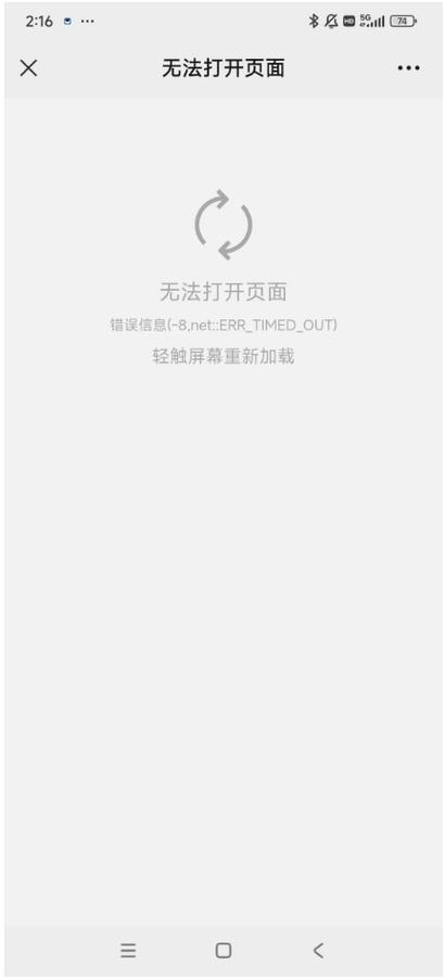 微信扫一扫没有二维码