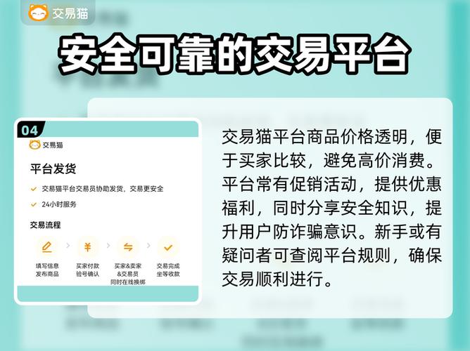 账号估值平台