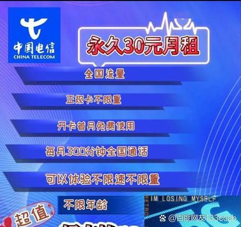 移动一天一元无限流量怎么办理