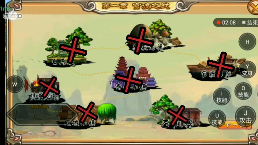 单机三国小镇破解版