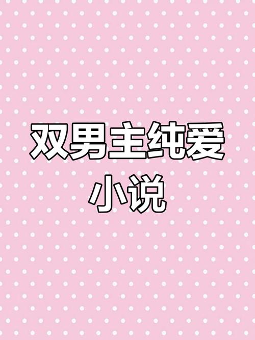 米读小说免费阅读器