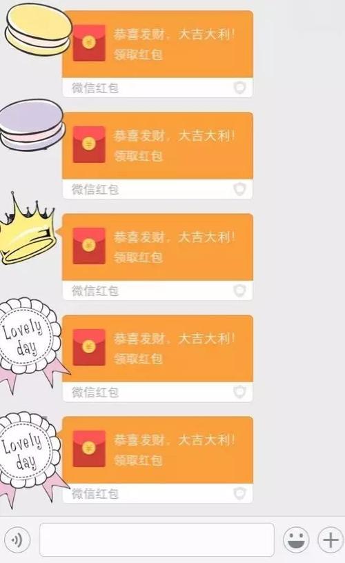 红包群领红包
