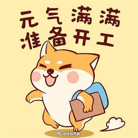 每天一句开心搞笑正能量图标