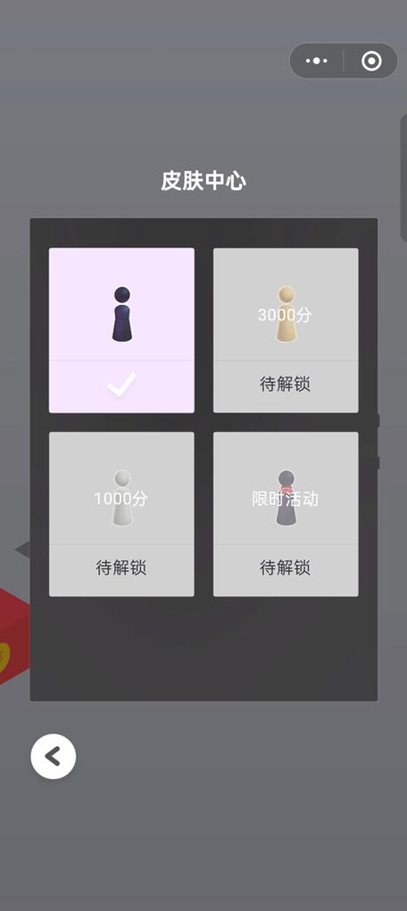 跳一跳神器辅助