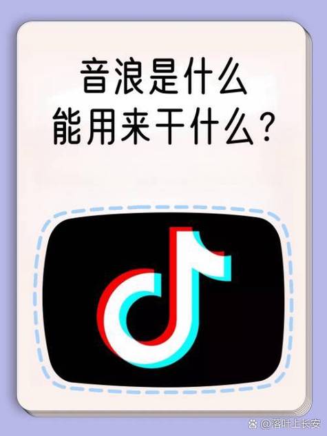 抖友是干嘛的