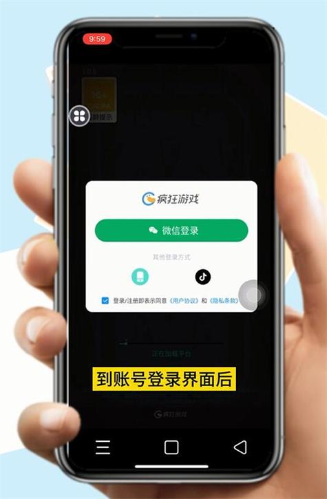 咸鱼之王免费扫码登录器
