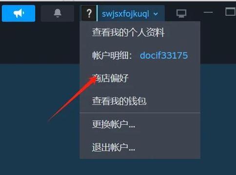 解除steam绑定账号的方法
