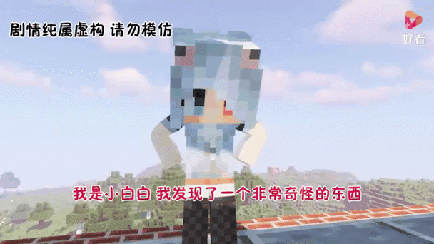 小白解说我的世界 炼金
