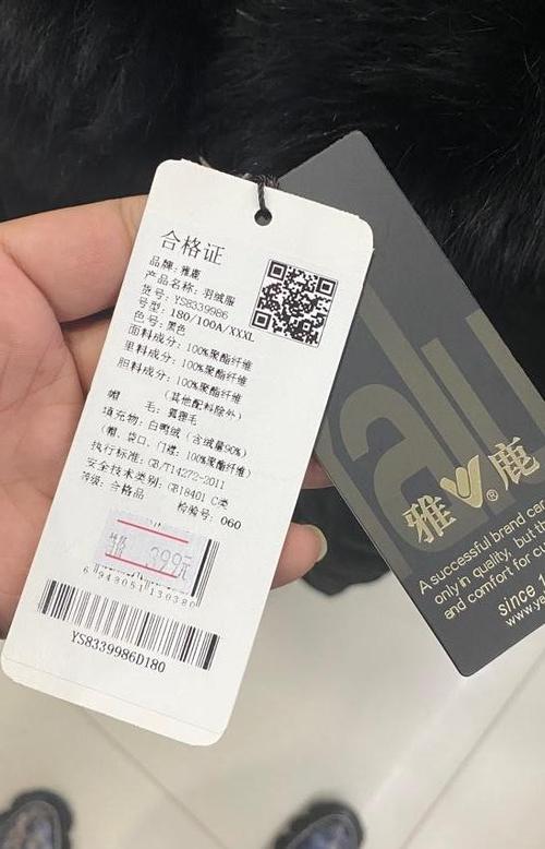 雅鹿logo真假对照图图标