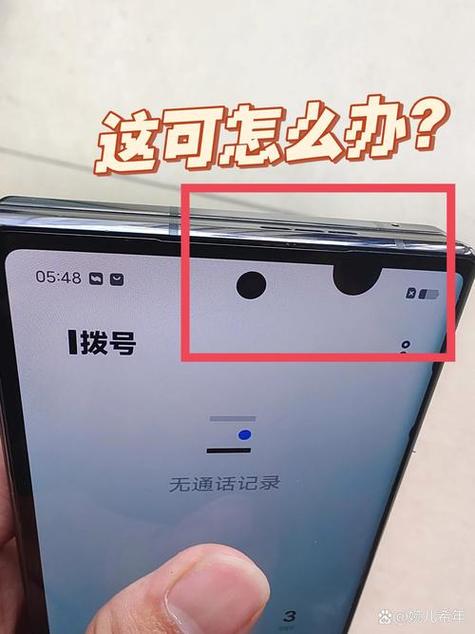 手机屏幕出现黑斑原因