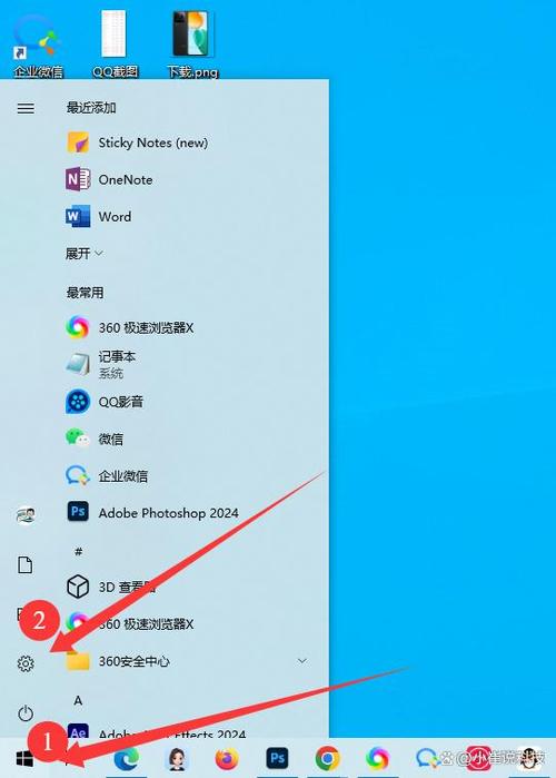 win10系统控制面板怎么打开