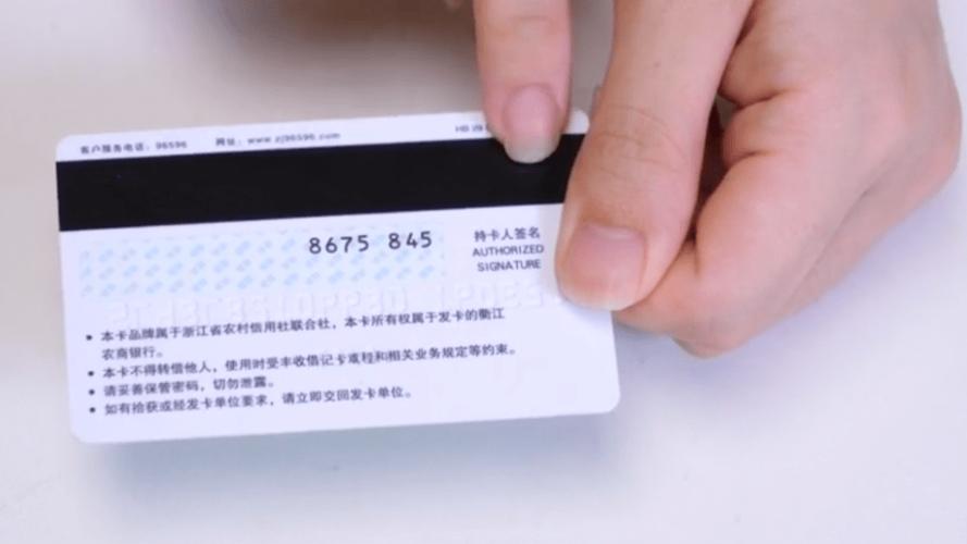 从明年开始,磁条卡还能用吗图标