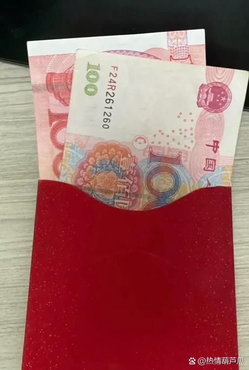下载西瓜视频领红包