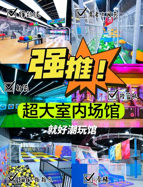 嘻玩堂趣游