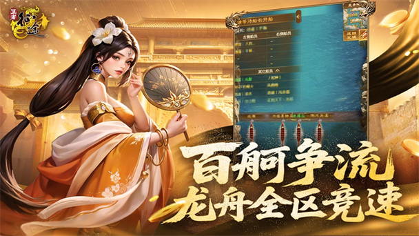 2026王者征途平民组合图标