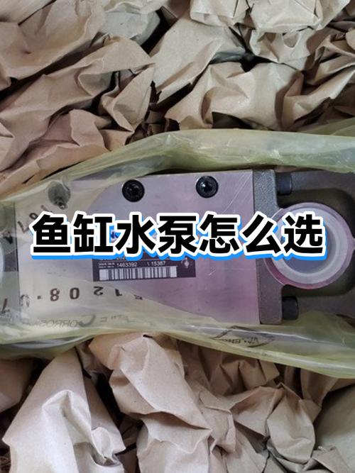 鱼缸水泵启动不起来图标