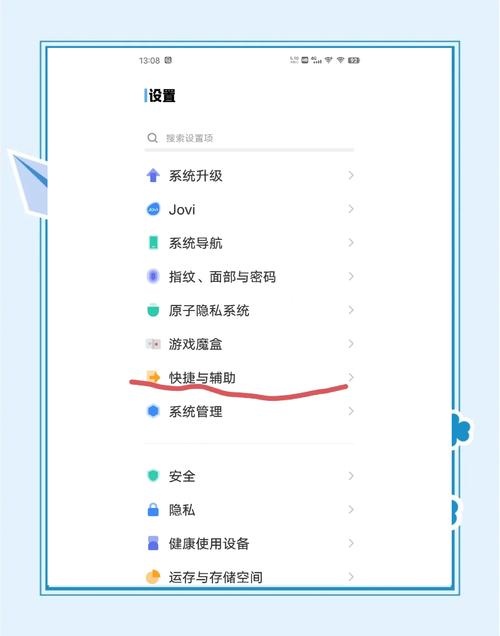 华为nova7视频美颜怎么设置方法图标