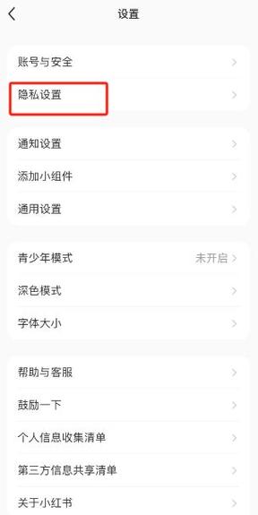 小红书收藏数量不对图标