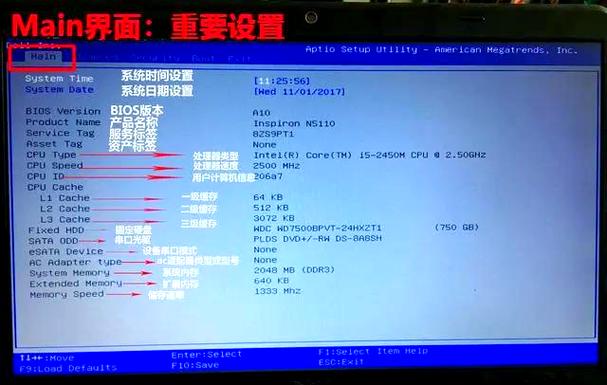 开机停留BIOS界面过长图标