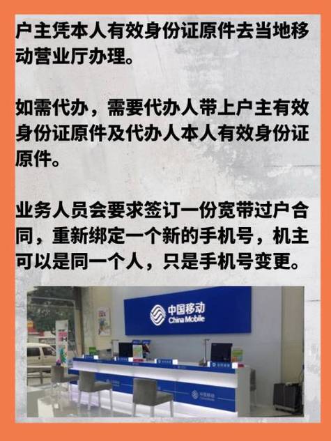 移动家庭宽带可以绑定几个号码