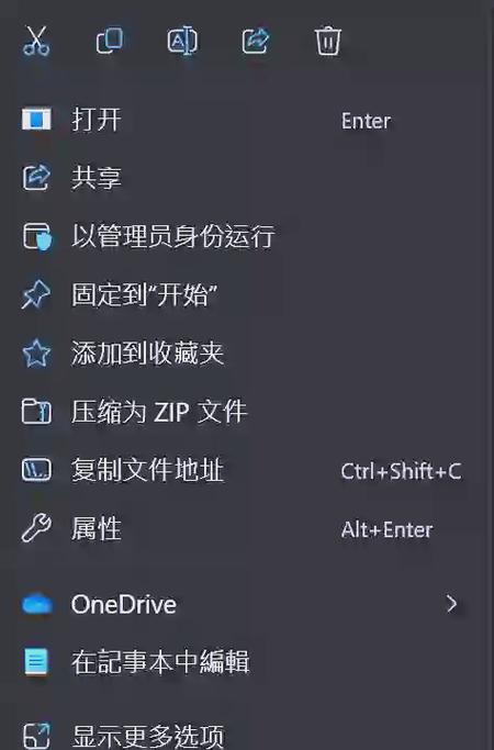 menu怎么按