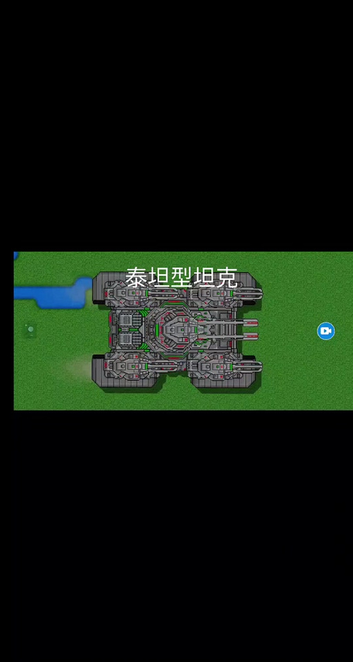 铁锈战争模组大全