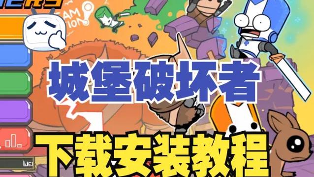 破坏者怎么设置中文图标