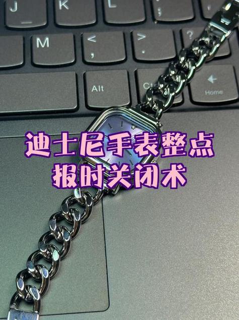 如何取消整点报时功能
