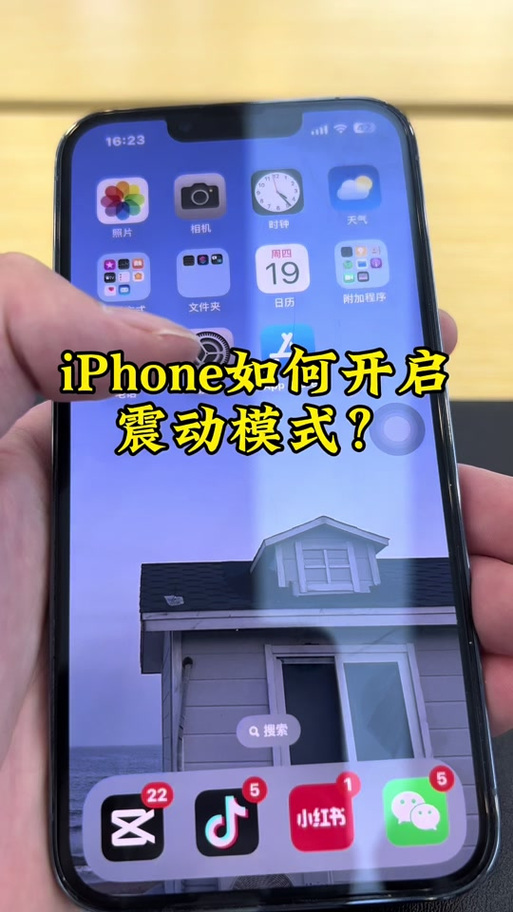 手机屏幕抖动怎么回事