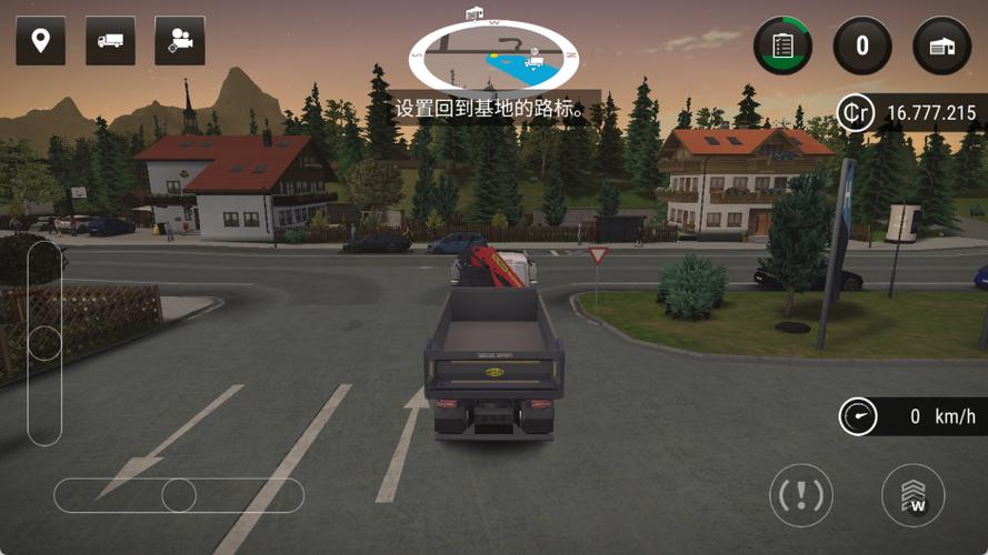 模拟建设二无限金币无限等级版