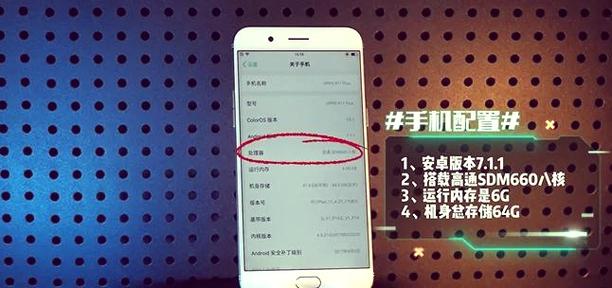 oppor11来电屏幕不亮