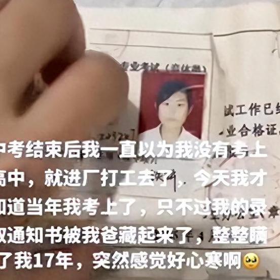 qq有新消息但是不显示