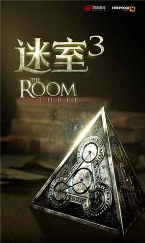 未上锁的房间汉化