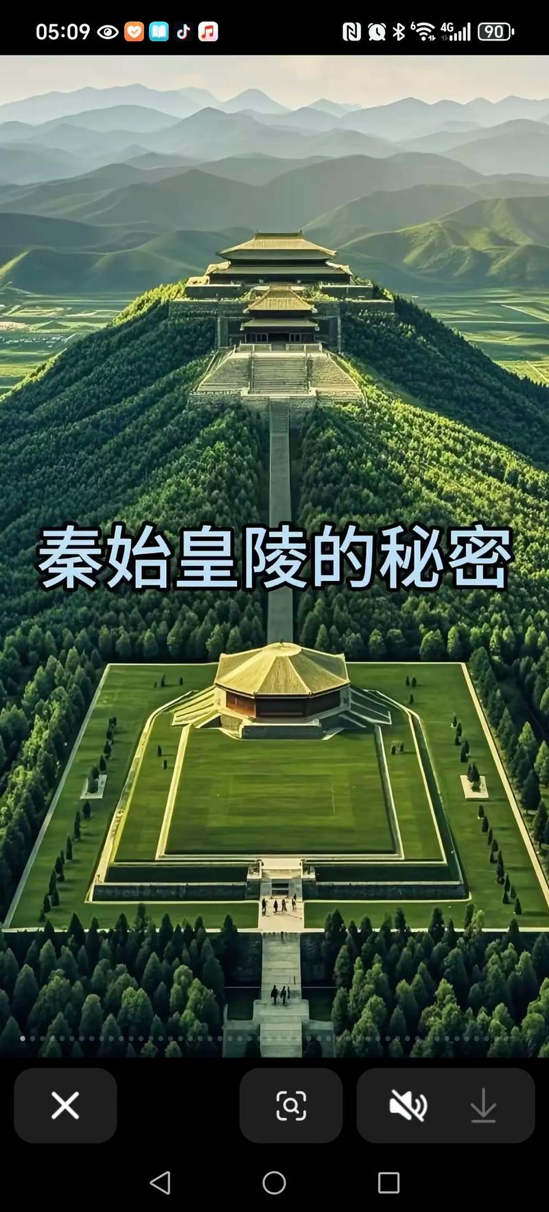 秦始皇陵pvz2