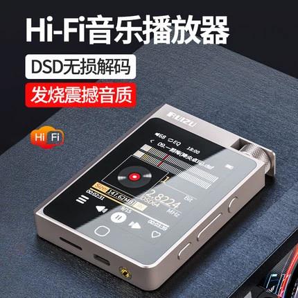 蓝牙听无损音乐