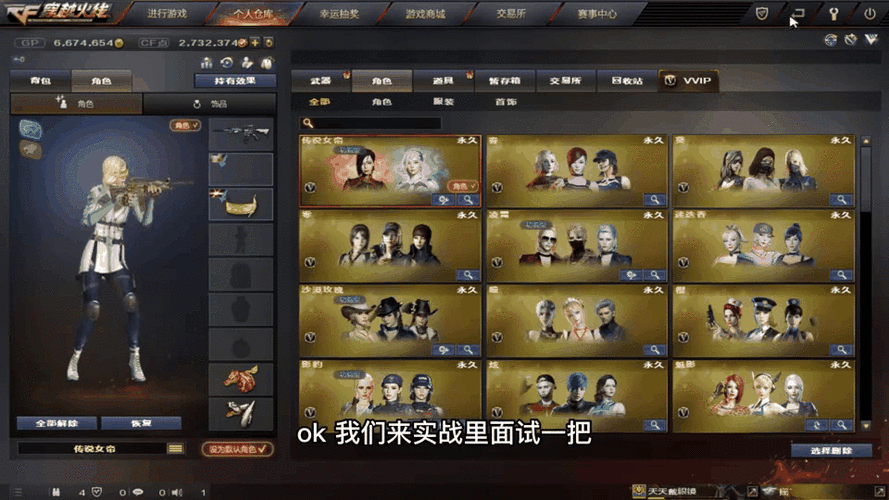 穿越火线刀战加速网站