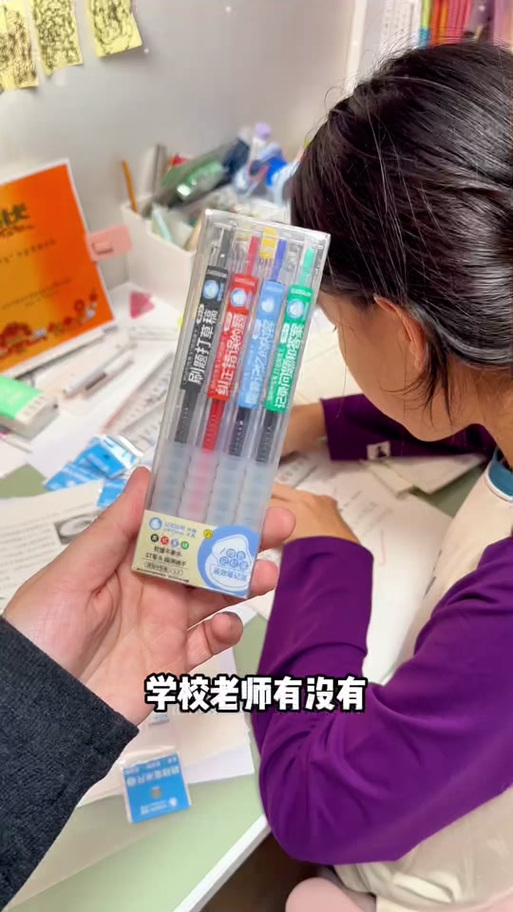 享做笔记教程